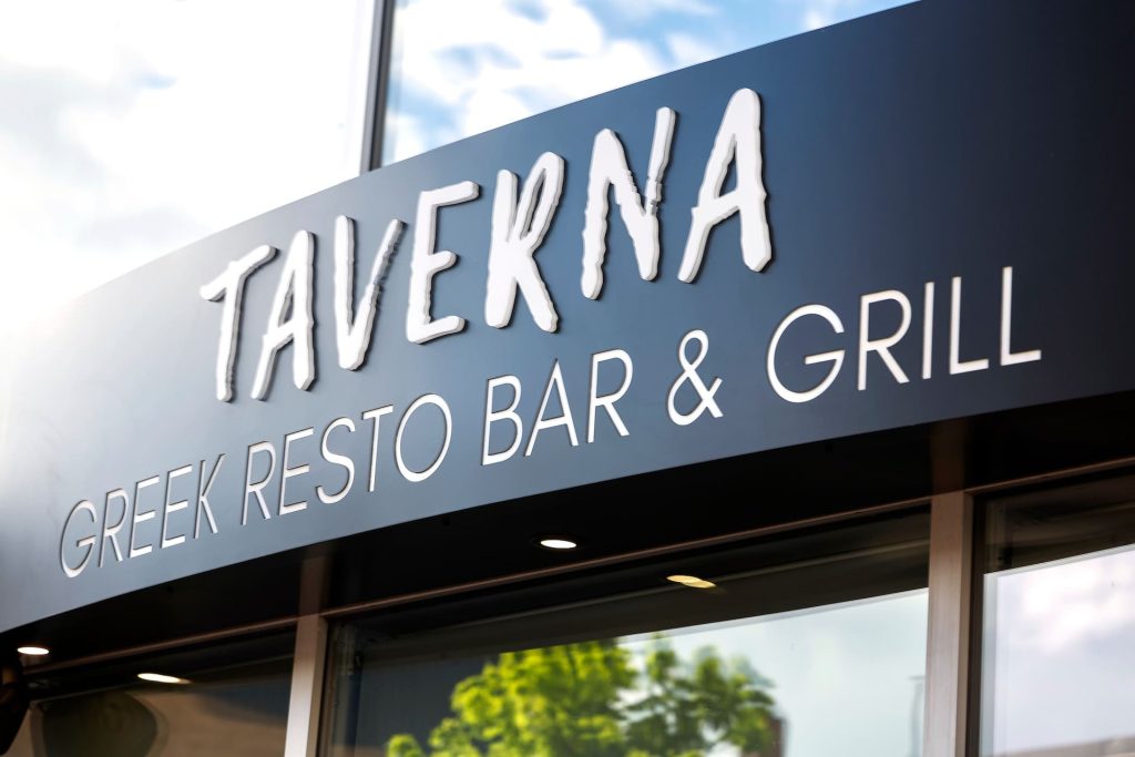 Taverna Greek Resto Bar & Grill, Moncton